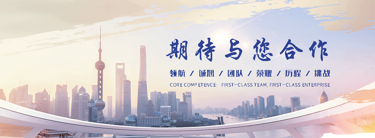 法利莱集装箱工厂(翁源分公司)